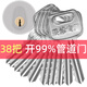 虎頓（HOTUN）開鎖通用鑰匙管道井門水井電井房小區(qū)弱電門通開鑰匙YS-T38