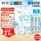 爽然（shinrea）天鵝紙尿褲L152片輕薄超柔透氣嬰兒尿不濕【品牌直供 安心品質(zhì)】
