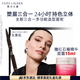 雅詩蘭黛三合一多功能造型眉筆01灰黑色塑眉防水防汗不掉色生日禮物送女友