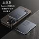 華為（HUAWEI）【3C認證可上飛機】通用2025新款金屬磁吸無(wú)線(xiàn)充電寶Magsafe外接電池快充小巧適蘋(píng)果等 天空灰[無(wú)線(xiàn)磁吸丨雙彈窗丨小組 10000mAh