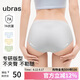 ubras【純棉】7A抗菌襠透氣舒適女士?jī)?nèi)褲女中腰三角褲（3條裝）