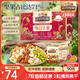 三只松鼠每日堅果750g/30袋 堅果禮盒禮包開心果核桃零食 團購送禮