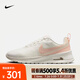 耐克（NIKE）Nuaxis 女鞋輕盈舒適透氣運(yùn)動(dòng)鞋健身訓(xùn)練鞋氣墊緩震強(qiáng)抓地跑步鞋 HF1233-107 37.5