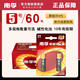 南孚5號電池60粒一整盒裝堿性7號電池適用于兒童玩具電視遙控器鼠標(biāo)鬧 南孚5號60粒盒裝