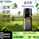 多特瑞旗艦單方精油植物萃取滋養(yǎng)修護(hù)香薰按摩滋養(yǎng)皮膚涂抹 藍(lán)艾菊5ml
