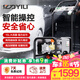 億力高壓洗車機(jī)9022G 2500W商用清洗機(jī)高壓洗車機(jī)洗車泵物業(yè)汽美保潔