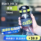 希樂（cille）運動水杯大容量tritan材質(zhì)男女學生健身塑料吸管杯戶外便攜杯子