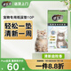 佳樂滋進(jìn)口寵物尿墊用品貓狗尿墊尿片尿布尿不濕 清新庭園香型10片