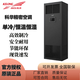 科華機房精密空調KHJA 3P5匹8匹單冷/恒溫恒濕7.5KW12.5KW20.5KW基站 KHJA-B8AU（3P單冷）
