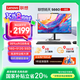 聯(lián)想(Lenovo)揚(yáng)天S660 一體機(jī)電腦商用辦公家用臺(tái)式電腦主機(jī)23.8英寸(N100 16G 512G) 國(guó)家補(bǔ)貼20%