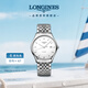 浪琴（LONGINES）瑞士手表 律雅系列 機(jī)械鋼帶男表L49604126