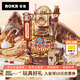 若客（ROKR）巧克力工廠 diy手工積木立體拼圖木質(zhì)拼裝模型玩具八音盒生日禮物