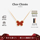 CHOR CHIOEE杜蔻蝴蝶項鏈女氣質(zhì)高級感輕奢項鏈送女友生日禮物 【吉娜同款】 紅玉髓