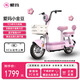 愛(ài)瑪小金豆48V16AH鉛酸電池簡(jiǎn)易款電自新國標可上牌60KM長(cháng)續航電動(dòng)車(chē) 露霜粉 48V16AH鉛酸電池