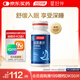 湯臣倍健 星好伴褪黑素(牛奶味)90片含B6改善睡眠助眠 非gaba氨基丁酸
