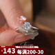 雪花莫桑鉆戒指純銀1克拉鉆戒結(jié)婚仿真情侶對戒莫桑石婚戒送女友 雪花鉆戒(50分)【證書+黑卡】 閉口9號(指圍49mm)