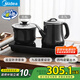 美的（Midea）自動(dòng)上水電水壺煮茶器0.7L電茶爐茶臺(tái)電熱水壺?zé)畨仞B(yǎng)生套裝消毒茶具304不銹鋼盤(pán)自動(dòng)斷電C13X
