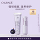 歐緹麗葡萄籽呵護套裝(護手霜30ML+潤唇膏4.5G) 滋養(yǎng)保濕溫和 生日禮物