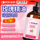 同仁堂艾草生姜玫瑰精油按摩推拿刮痧油拔罐刮痧儀器刮痧板500ml/瓶
