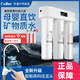 可濾爾（collier） 凈水器機家用直飲水機凈飲機過(guò)濾壺一體機凈化水過(guò)濾水機廚下式HT3陶瓷濾芯可清洗零廢水礦物質(zhì)水 拉絲款配置智能龍頭免費安裝
