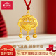 寶慶銀樓黃金項(xiàng)鏈長(zhǎng)命鎖吊墜福字平安鎖足金999寶寶金鎖嬰兒黃金周歲禮 足金小福鎖【紅繩】 約2.6g