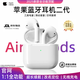 直營(yíng)原裝適用于蘋果藍(lán)牙耳機(jī)airpods 2二代半入耳式無(wú)線通話降噪 【原版頂配全功能】 空間音頻+三真電量+滑動(dòng)調(diào)節(jié)音量