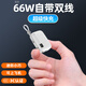 MountPower【3C認(rèn)證】 可上飛機(jī)迷你充電寶20000毫安小巧便攜超級(jí)快充自帶線移動(dòng)電源適用蘋果華為小米手機(jī) 優(yōu)雅白I頂配版：優(yōu)質(zhì)高密度電芯+升級(jí)主板