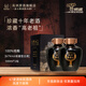高洲白酒濃香型原酒王·珍藏原液【五糧液聯(lián)辦廠】純糧調(diào)味級(jí)老酒收藏 67度 500mL 2壇 【調(diào)味級(jí)老酒】