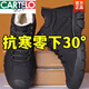 卡帝樂鱷魚（CARTELO）棉鞋高幫棉皮鞋男士冬季新款加厚保暖鞋子休閑棉鞋男款防寒雪地靴 黑棉【商場(chǎng)同款】 39