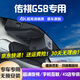 道道拍適用于25款24款廣汽傳祺gs8行車記錄儀專車專用免走線GS8隱藏式22 高清【單錄】1296P+64G卡 2025款 領(lǐng)航系列 豪華版/豪華智聯(lián)版