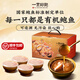 一貫好鮑鮮制8頭鮑魚即食罐頭海鮮食品美味鮑汁撈飯預(yù)制菜禮盒禮物伴手禮 【經(jīng)典4罐裝】禮盒款共540g