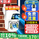 防術(shù)4g攝像頭室戶外終身免流量監(jiān)控器家用無線無需連wifi手機遠(yuǎn)程360度全景無死角帶夜視不用網(wǎng)絡(luò)農(nóng)村