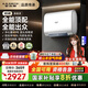 史密斯（A.O.SMITH）【補貼不限區(qū)域】佳尼特電熱水器60升80升超薄扁桶雙膽免換鎂棒免清洗雙3kW速熱全能旗艦HTS 60L 3000W 鎂棒免更換+專利免清洗