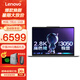 ThinkPad聯(lián)想ThinkBook 14+ 高性能RTX30/40系獨顯游戲本 超清屏輕薄辦公設(shè)計筆記本電腦小新PR014升級 Pro14 i5-13500H 32G 1T 獨顯 人臉識別 全新升