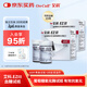 艾科血糖試紙 家用 EZⅢ筒裝血糖測試條 (筒裝100片+100針頭)