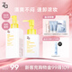 Za姬芮凈顏透澈卸妝油200ml*1 100ml*1