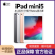 全新原封ipad mini5/mini4平板電腦游戲娛樂(lè)2019年款7.9英寸 ipad mini5灰色 256GB全新國(guó)行 蜂窩網(wǎng)絡(luò)SIM卡+WiFi