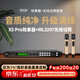 麥樂迪全新X5 Pro前級效果器ktv專業(yè) 功放音響混音混響器 DSP數(shù)字音頻處理器k歌話筒卡拉ok話筒防嘯叫 X5 Pro效果器+ML3207無線話筒