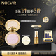 NOEVIR【限時優(yōu)惠】諾薇雅精純蜜粉餅控油定妝保濕遮瑕送女友 【mini版6g便攜裝】精純蜜粉餅6g