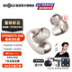 韶音（SHOKZ）【重磅新品】OpenDots ONE耳夾式耳機開放式藍牙耳機動鈦圈E310 韶音耳夾式運動耳機 星際白【京倉直發(fā)】