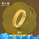 周六福  黃金戒指女款足金福光手飾 計(jì)價(jià)T 3.73g 11號(hào)
