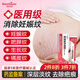 Newliann醫(yī)用去妊娠紋修復(fù)霜產(chǎn)后去除肥胖紋淡化生長(zhǎng)紋消除緊致肚皮疤痕膏