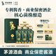 碧春酒N15醬香型白酒53度貴州老酒純糧釀造禮盒裝一箱裝