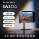 明基（BenQ）SW242Q 24.1英寸2K 16:10 Type-C90W供電硬件校色專業(yè)攝影修圖視頻后期顯示器