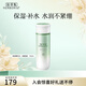 佰草集爽膚水女  新玉潤保濕菁華水 補水保濕細致毛孔柔膚化妝水護膚品 新玉潤保濕菁華水150ml
