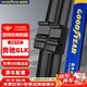 固特異（Goodyear）GLK雨刮器GLK300/GLK260原廠GLK350 08-13款專用原裝雨刷條 22/19