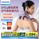 飛利浦（PHILIPS）輕羽頸椎按摩儀肩頸腰背部熱敷按摩器按摩披肩送父母親節(jié)日生日男女友七夕情人節(jié)禮物5206N深紫色