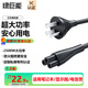 綠巨能（llano）筆記本電腦電源線 三孔梅花尾電腦適配器充電器線 適用三星宏基聯(lián)想華碩惠普戴爾東芝筆記本 1.5米