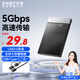 憶捷USB3.0移動(dòng)硬盤(pán)盒2.5英寸外置硬盤(pán)盒SATA串口筆記本電腦臺式機固態(tài)機械SSD通用【二合一線(xiàn)款】