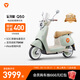 雅迪【王鶴棣推薦】新一代冠能 Q50-M 標(biāo)準(zhǔn)版 電動輕便摩托車女士復(fù)古智能電動車【門店自提】 顏色到店自選